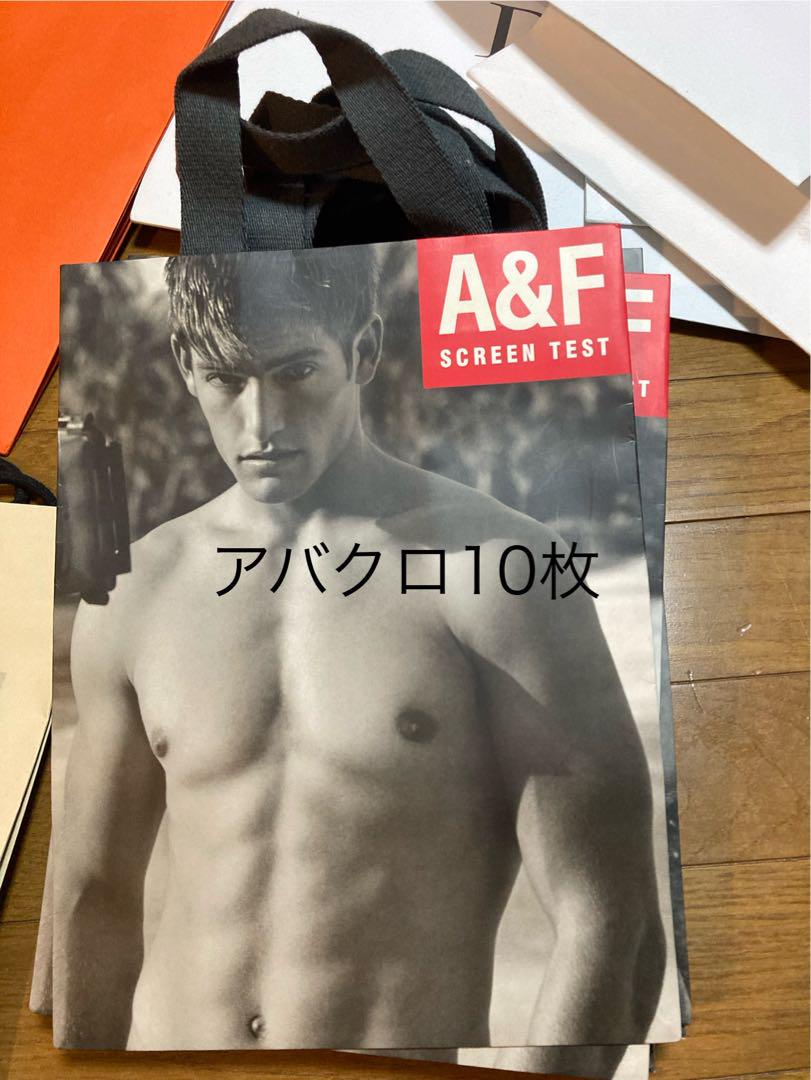 HERMES - ブランドショッピングバッグセット紙袋 ショッパー