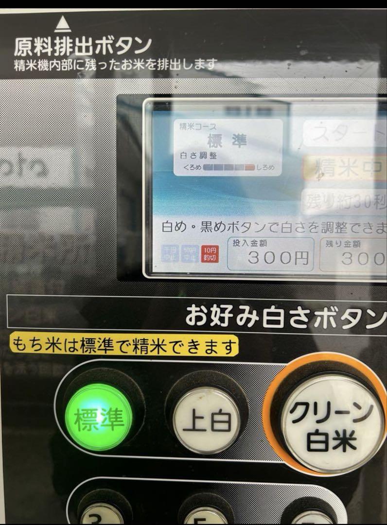 【農家直送】青森県産もち米 あかりもち9.5kg 精米済み　送料込み