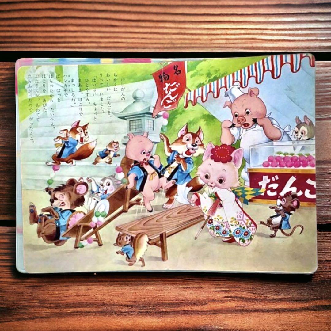 にゃーこちゃん | 高橋 和枝 |本 | 通販 | Amazon