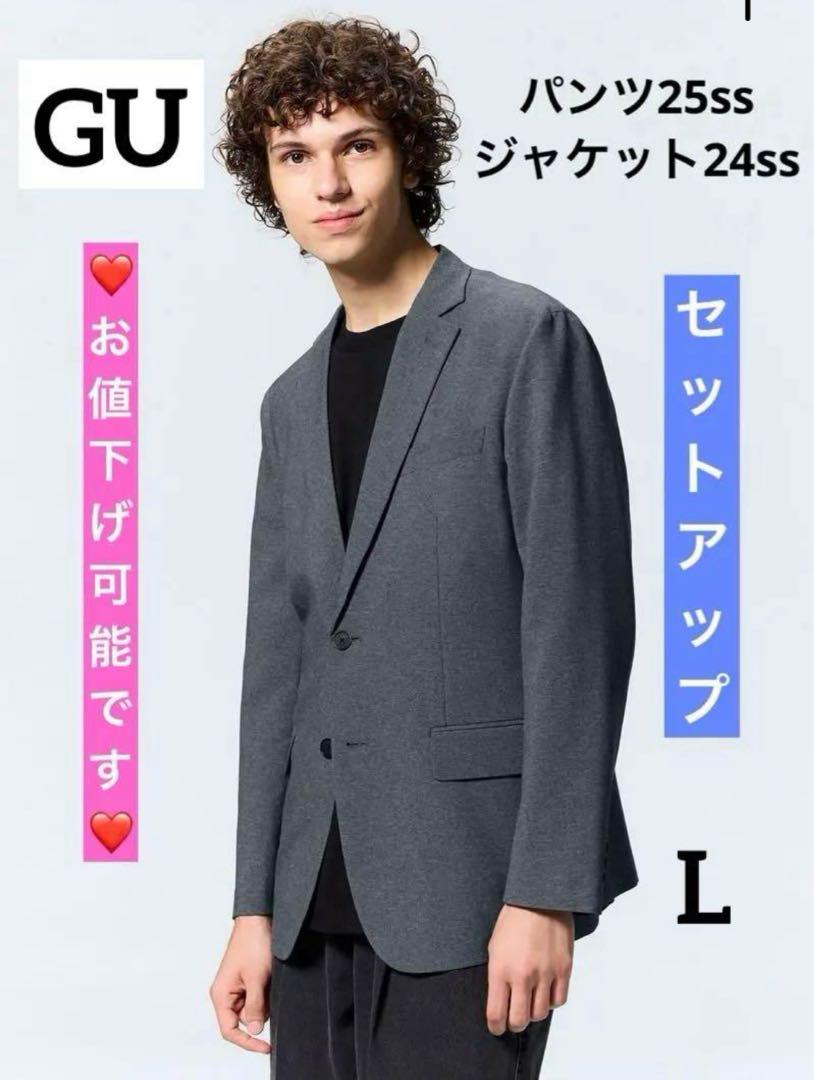 ◆ほぼ未使用◆ GU セットアップ ウォッシャブル トラウザー グレー 25ss