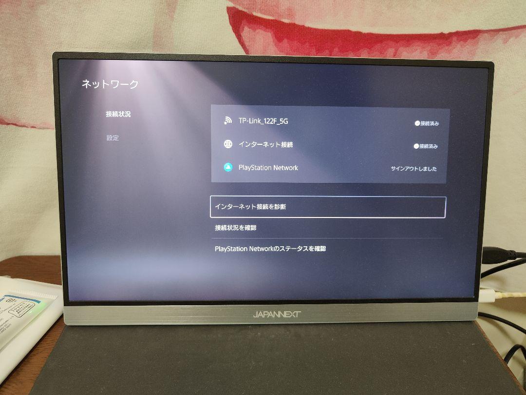 JAPANNEXT 15.6インチ 4Kモバイルモニター