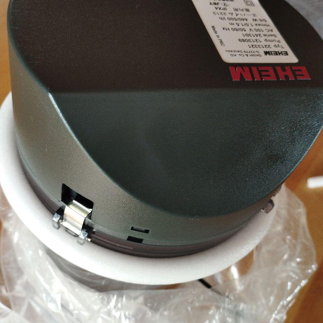 新品2年保証 オマケ付エーハイム 2213 グレー本体+配管セット