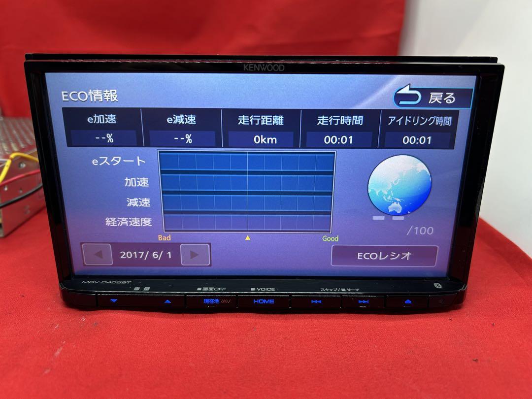 ⭐︎最上級⭐︎ MDV-D707BT 2025年春地図　ハイレゾ　新品バックカメラ付 MDV-D707BTW/D707BT (生産完了品) | 特定販路向け製品 | KENWOOD
