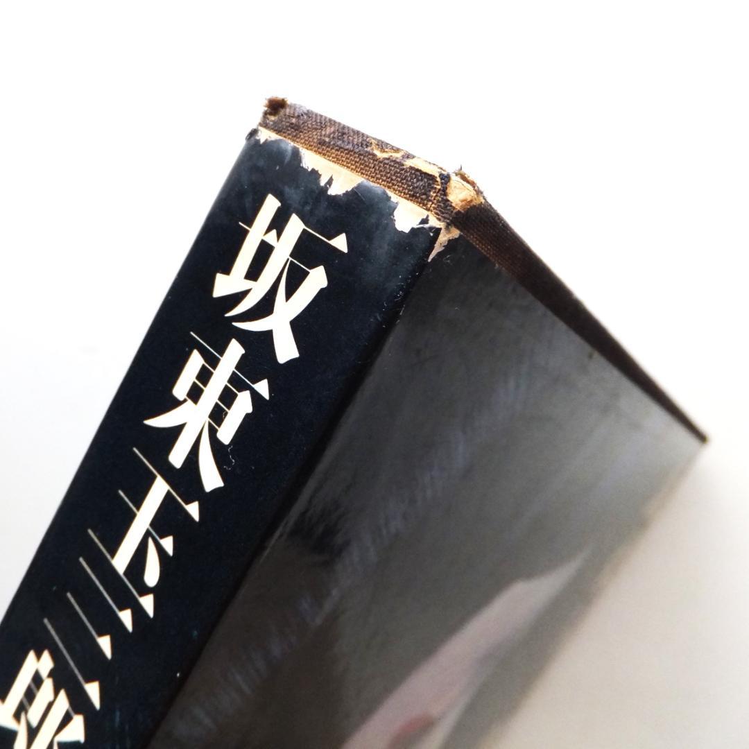サイン入り稀少写真集】坂東玉三郎 篠山紀信 - メルカリ サイン入り稀少写真集】坂東玉三郎 篠山紀信 - メルカリ