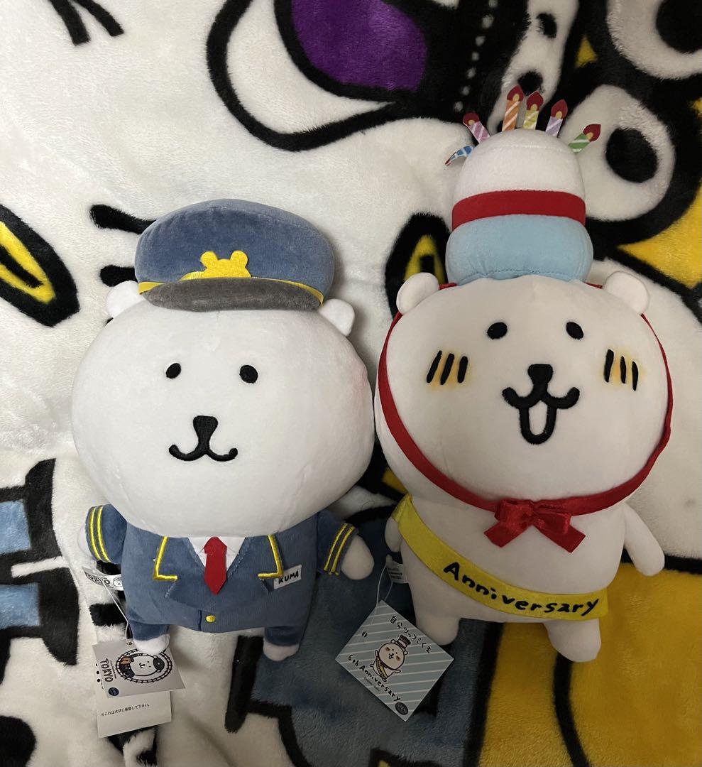 自分ツッコミくま ぬいぐるみ - メルカリ