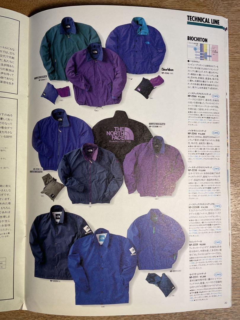 その他 THE NORTH FACE FALL/WINTER CATALOG 93-94