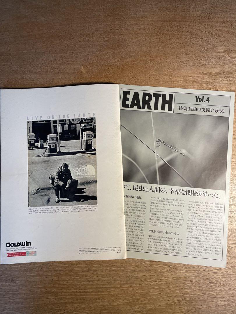 その他 THE NORTH FACE FALL/WINTER CATALOG 93-94