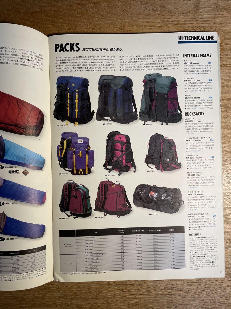 その他 THE NORTH FACE FALL/WINTER CATALOG 93-94