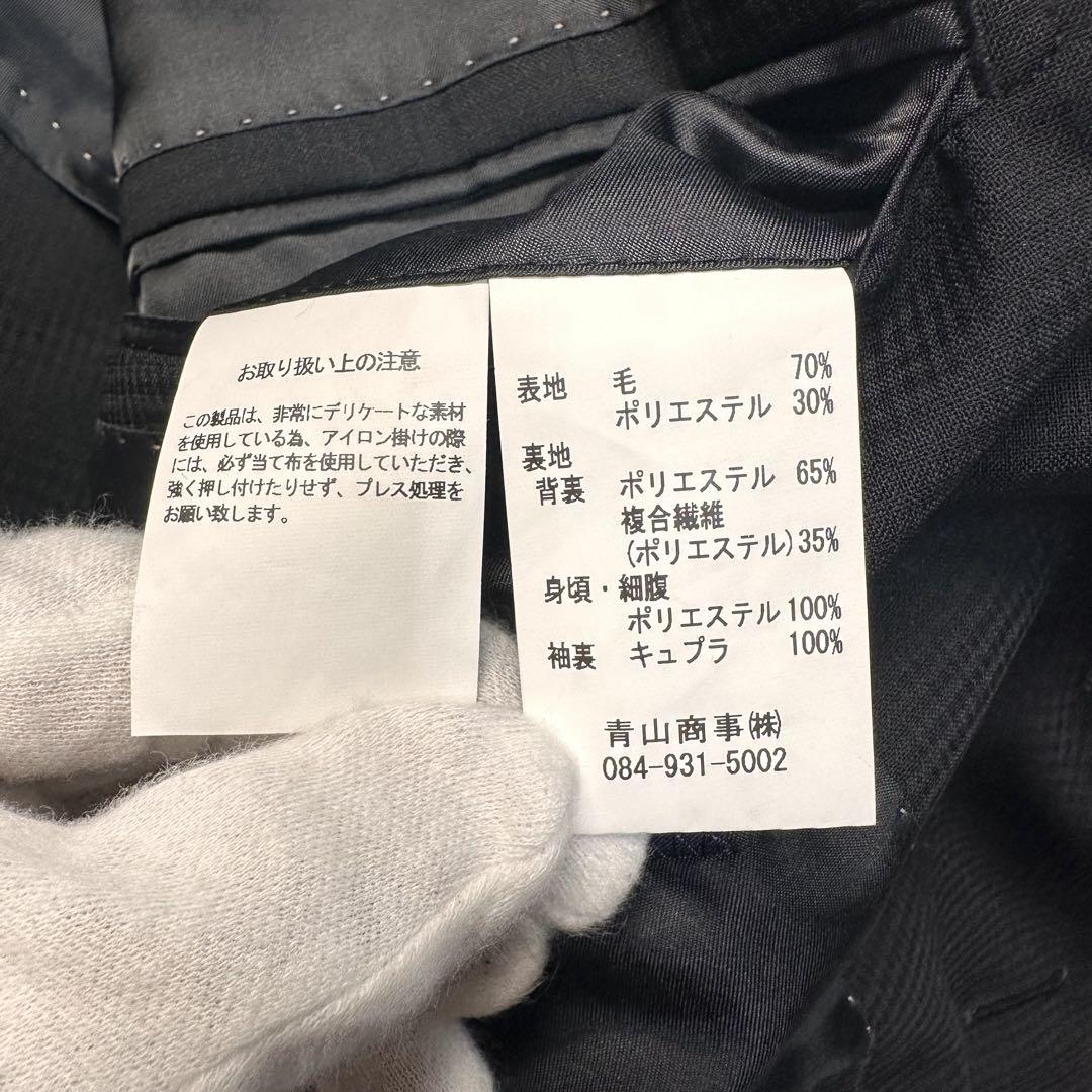 新品 未使用 タグ付き 洋服の青山 ビジネススーツ セットアップ 背抜きA5