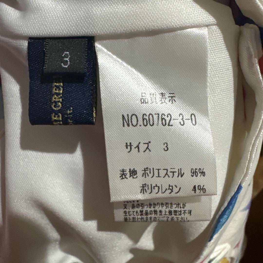 キスオンザグリーン　セットアップ　ゴルフウェア