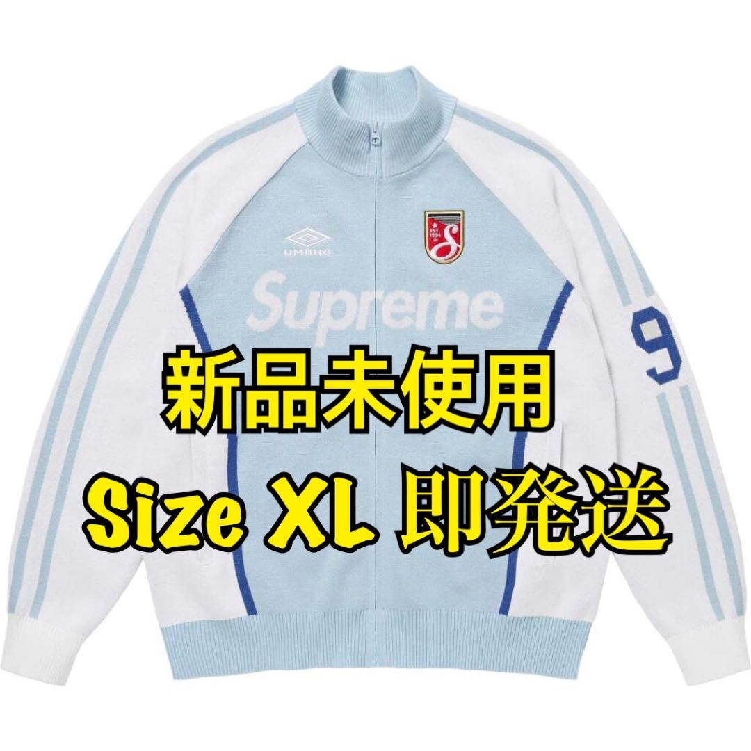 Supreme x Umbro Zip Up Sweater 