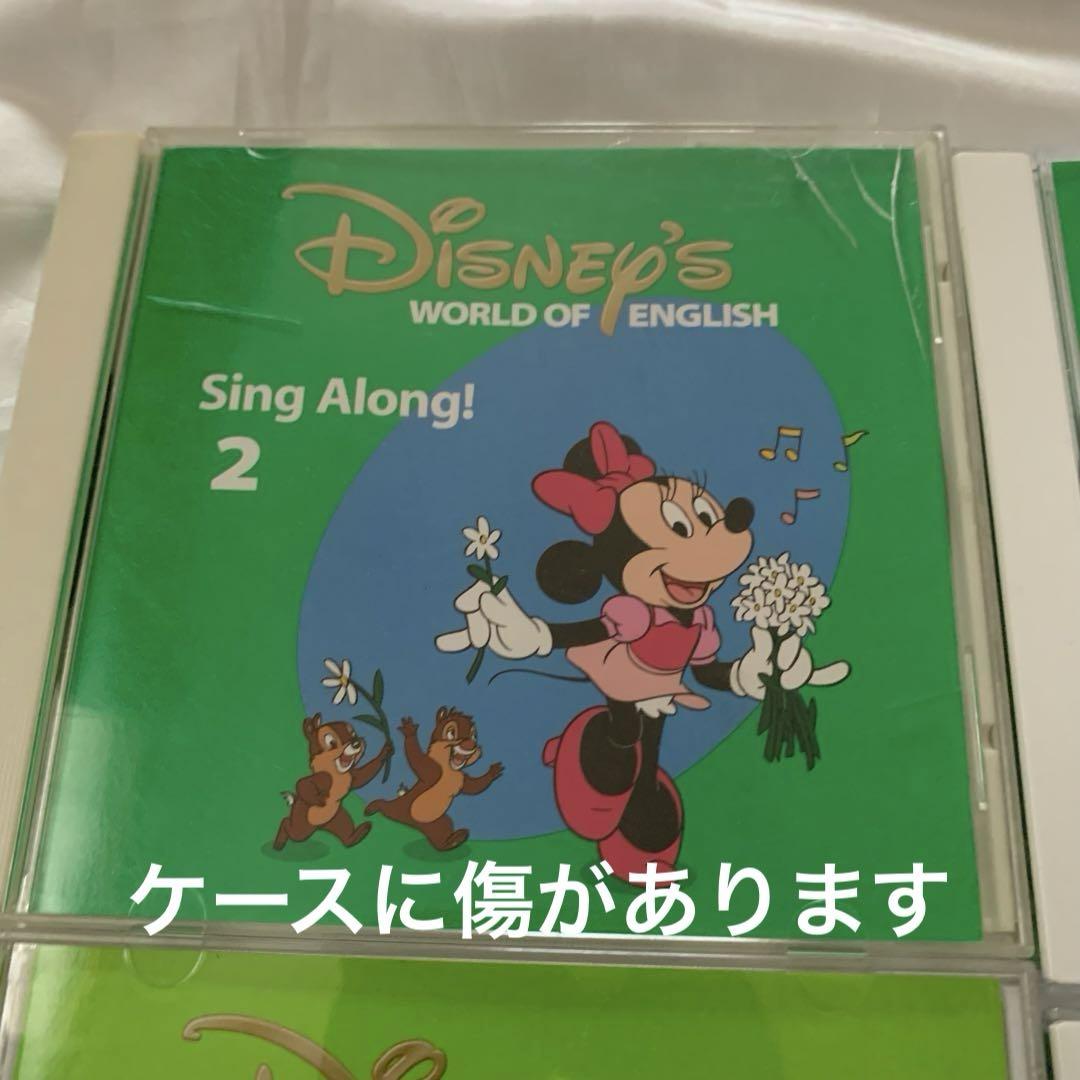 DWE Disney´s World of English CDセット CD