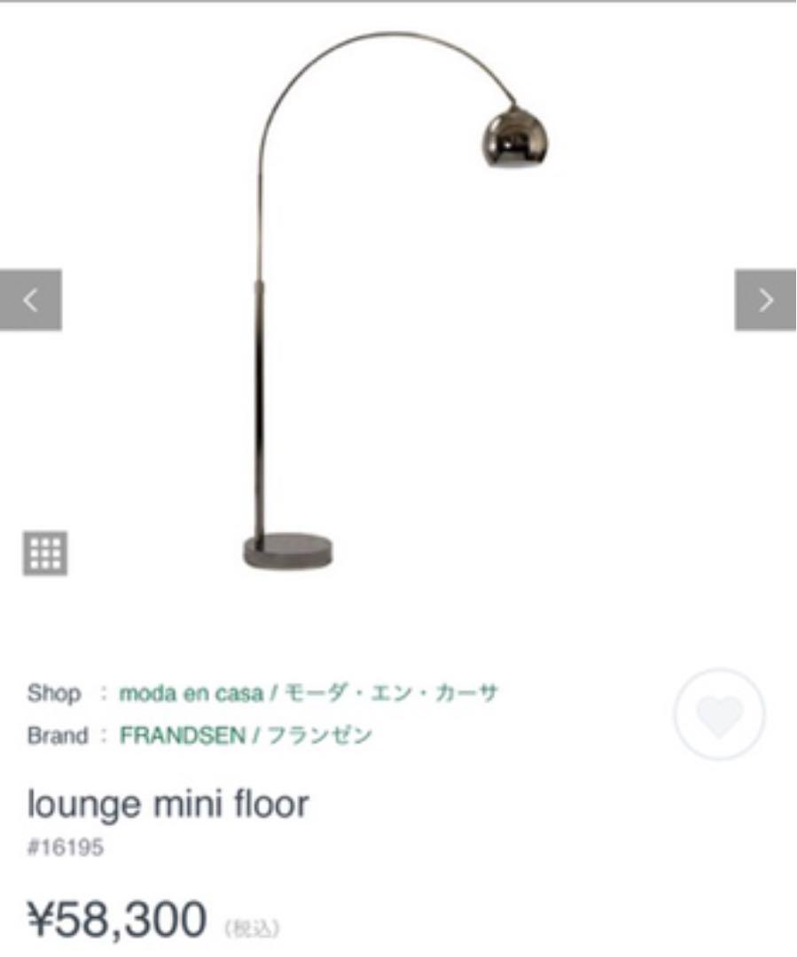 フロアスタンド <speak> Gras Rampe 51i8PVtHKJL._UF350,350_QL50_.jpg
