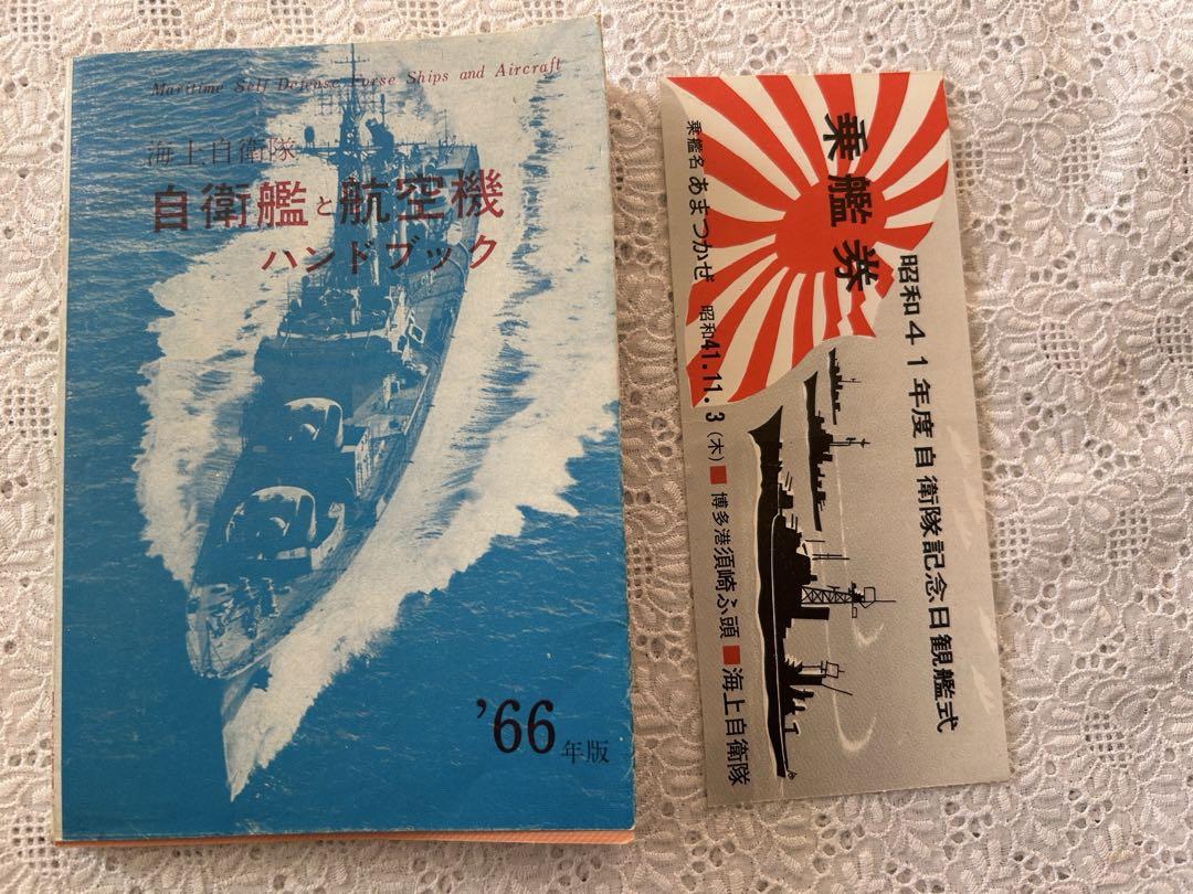 航空自衛隊 築城基地 マンホール メダル 航空自衛隊 築城基地 マンホール メダル