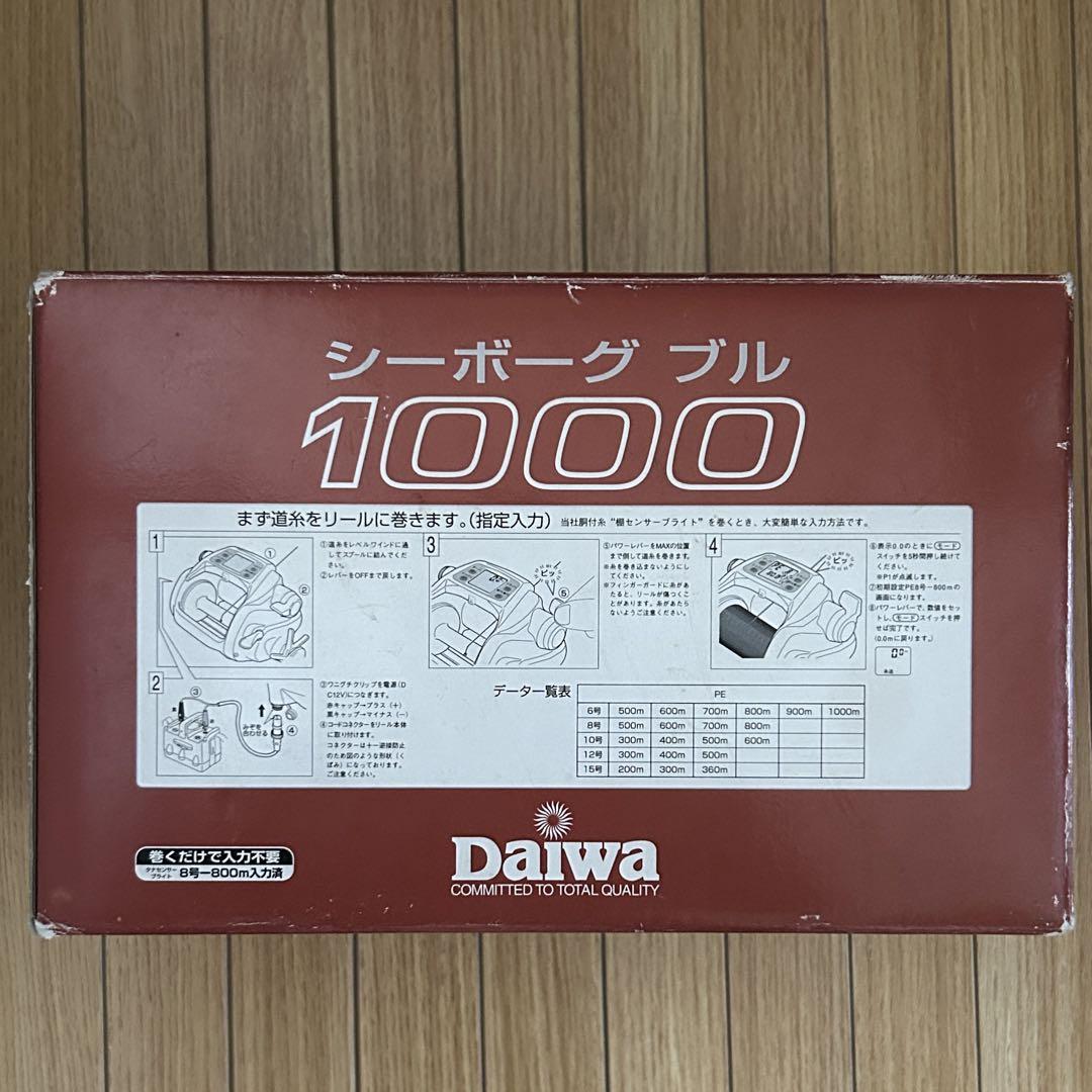 Daiwa SEABORG BULL 1000 ダイワ シーボーグブル　レッド