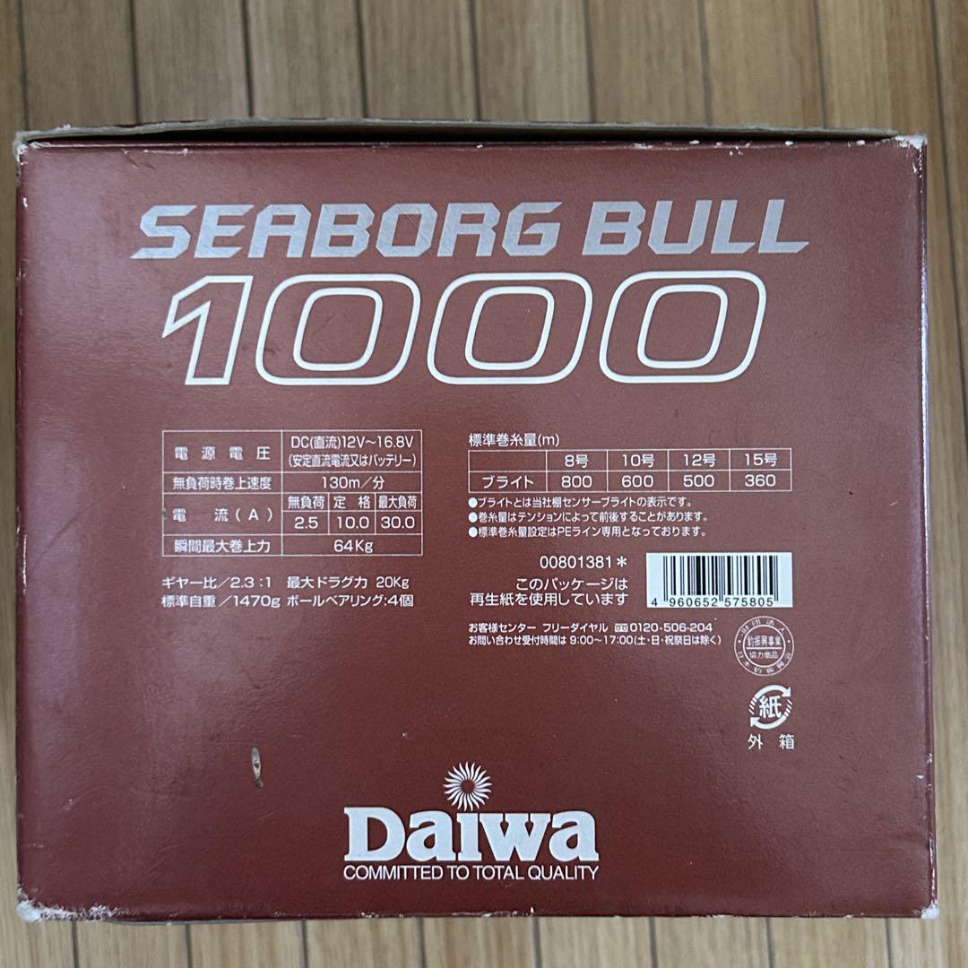 Daiwa SEABORG BULL 1000 ダイワ シーボーグブル　レッド