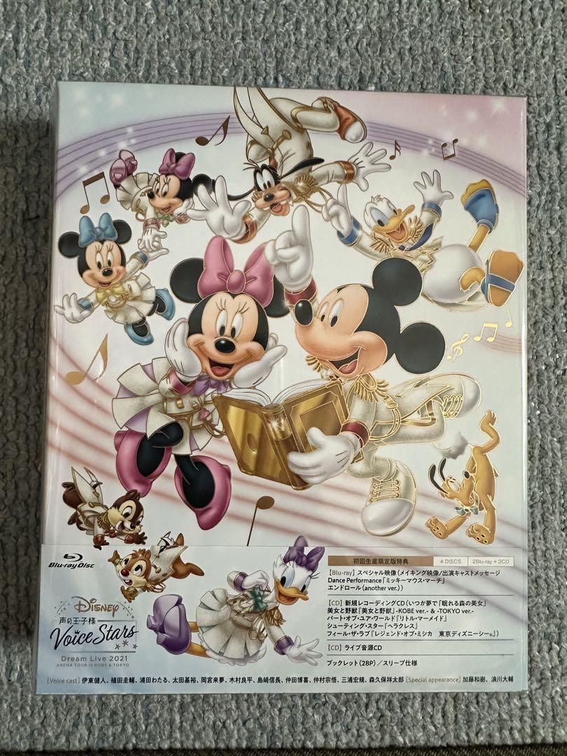Disney 声の王子様 Voice Stars Dream Live 202… Disney声の王子様 Voice Stars Dream Selection - Compilation