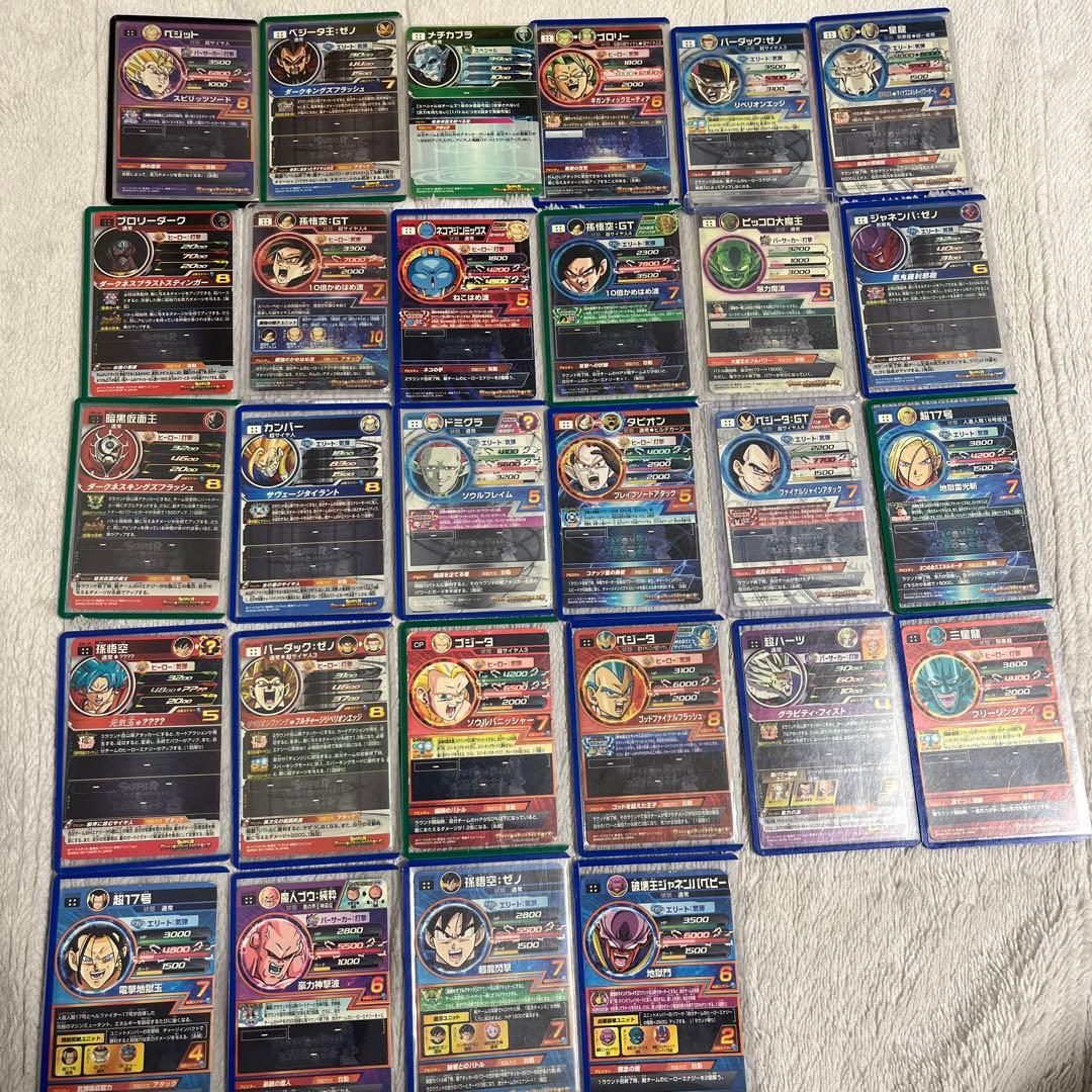 魅力の 早い者勝ち!】ドラゴンボールヒーローズ引退品 【早い者勝ち