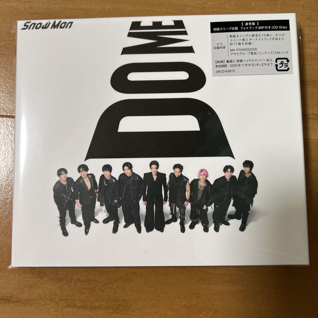 i DO ME 初回A・B、通常盤 まとめ売り