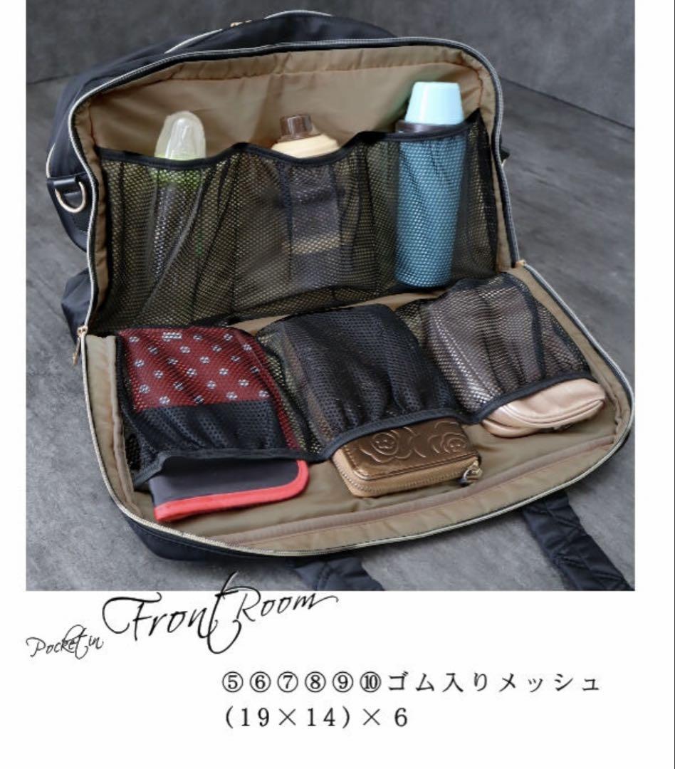 Grande Grace 黒　多機能　ボストンバッグ　マザーズバッグ