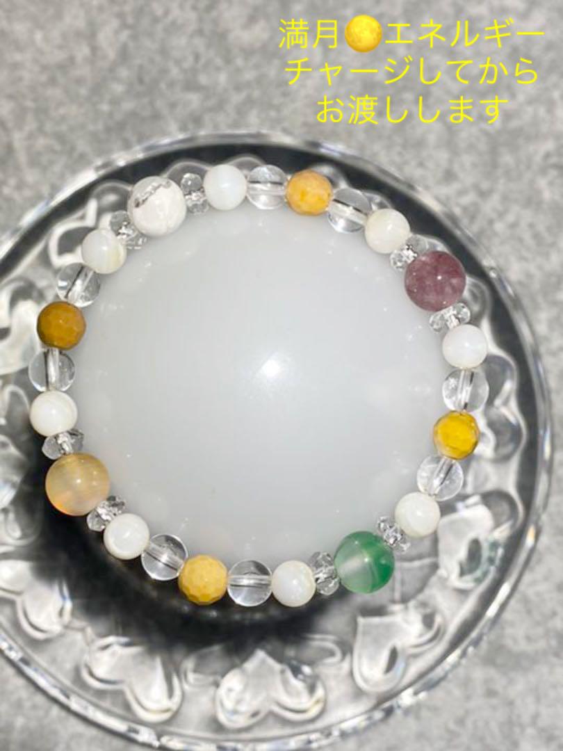 パワーストーン お守り 細め