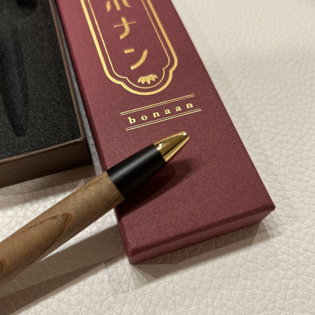 ボナンペン 欅 シャーペン 真鍮金具