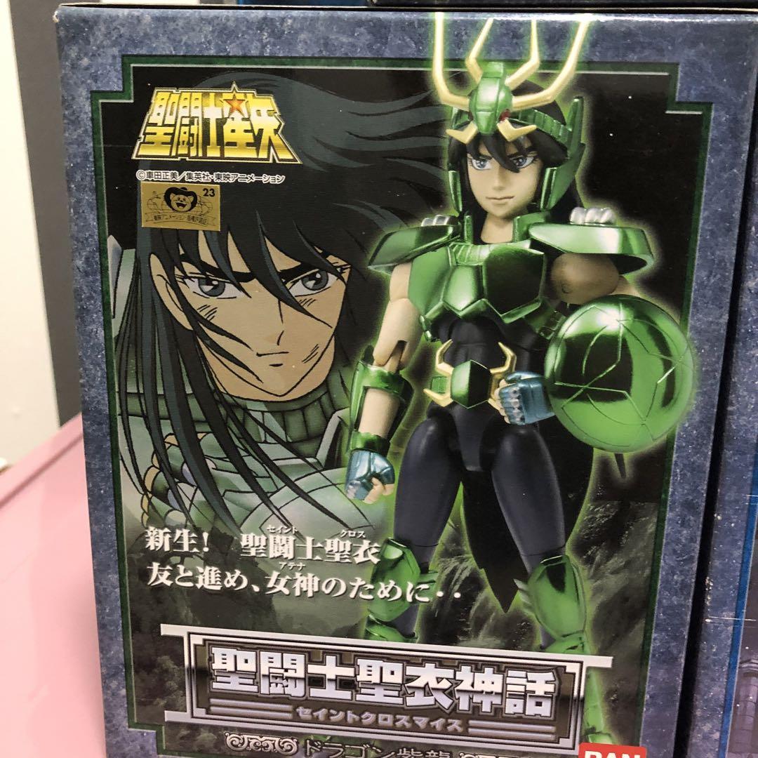 Amazon.co.jp: TAMASHII NATIONS 聖闘士聖衣神話 青銅聖闘士 五