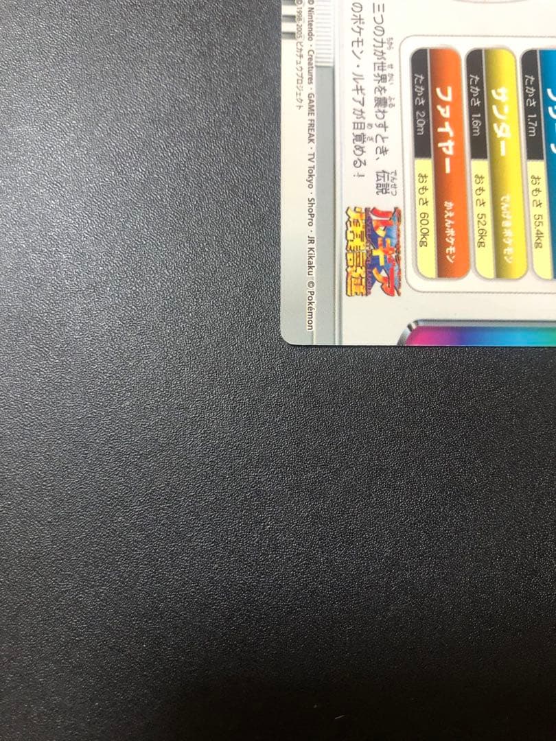 ポケモンずかんカード