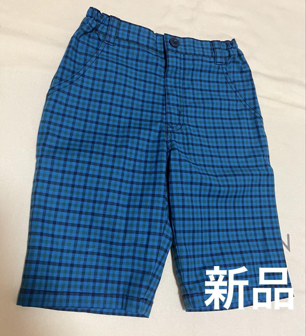新品未使用ファミリア　チェックパンツ