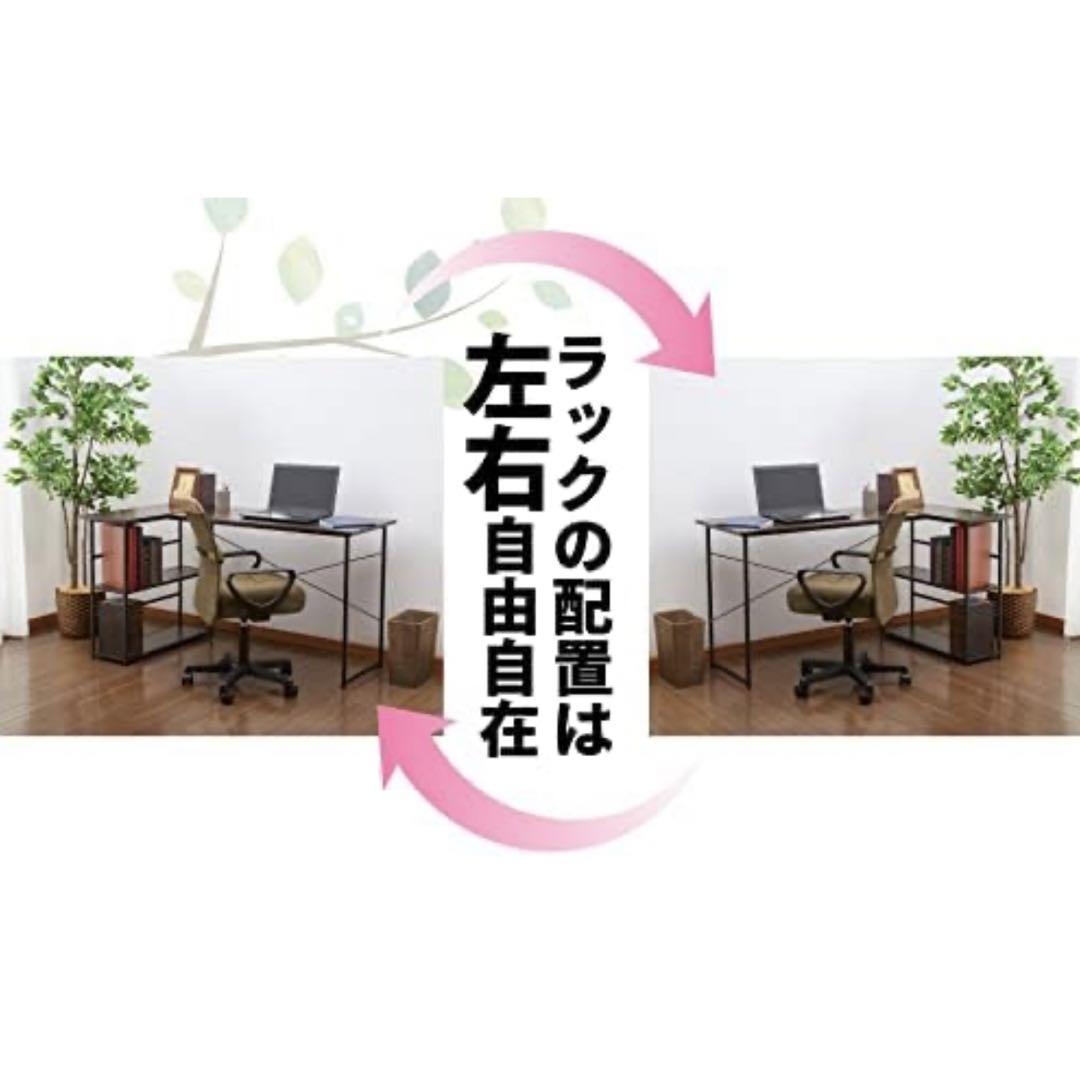 【中古美品】(※値下げ不可)アイリスプラザ L字デスク(ホワイト)