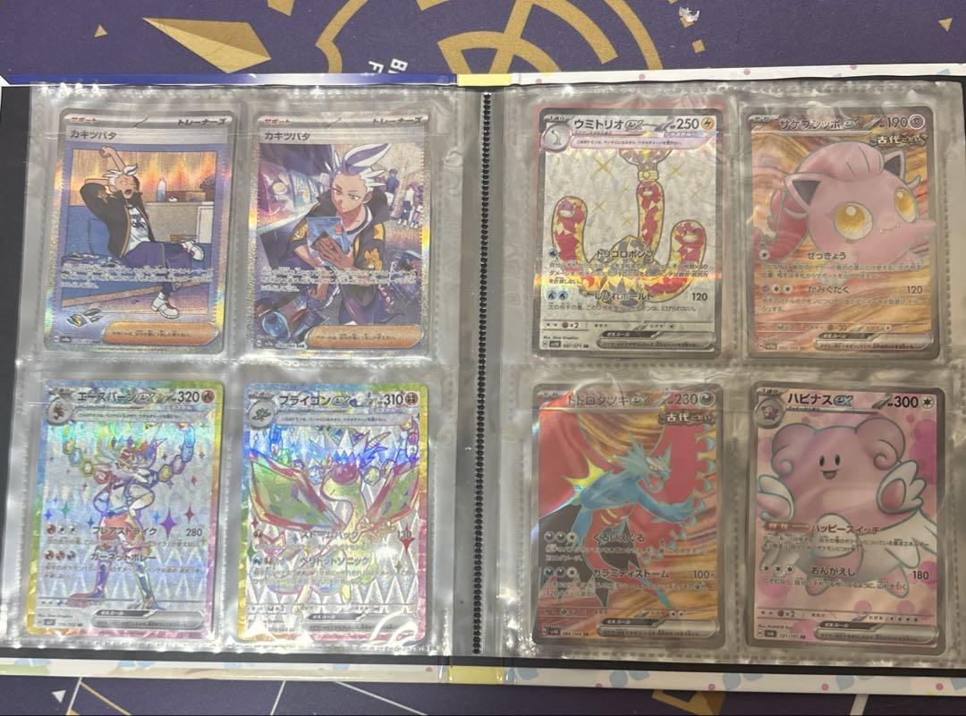 ポケモンカード SAR、SR8枚セット - メルカリ