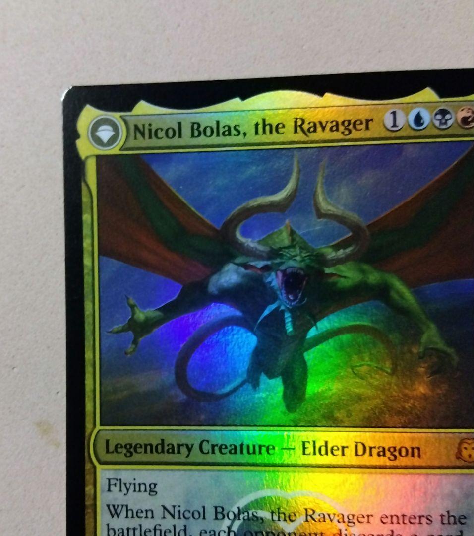 MTG 破滅の龍、ニコル・ボーラス Foil ジャッジプロモ 英語 ④