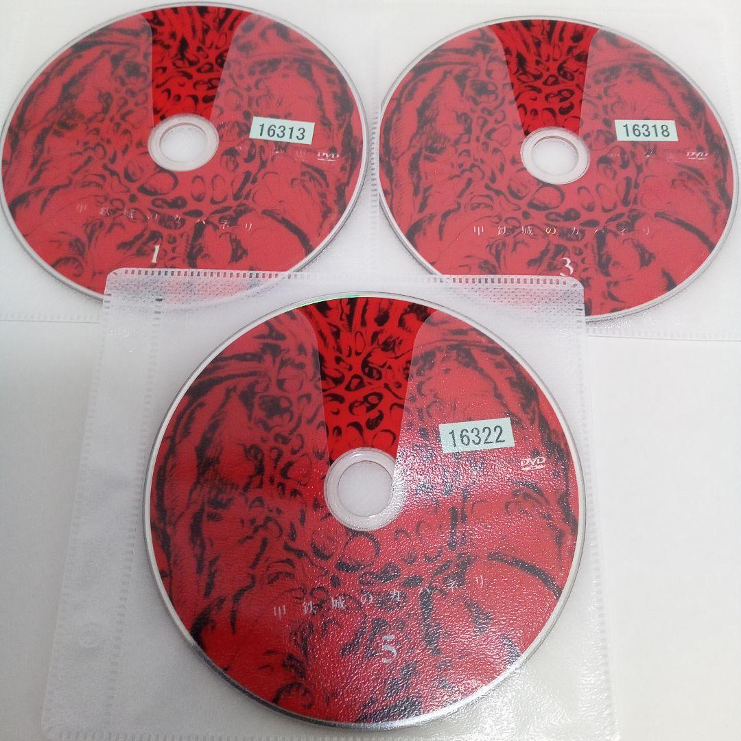 甲鉄城のカバネリ　アニメ　レンタル落ち　ＤＶＤ　全６巻セット