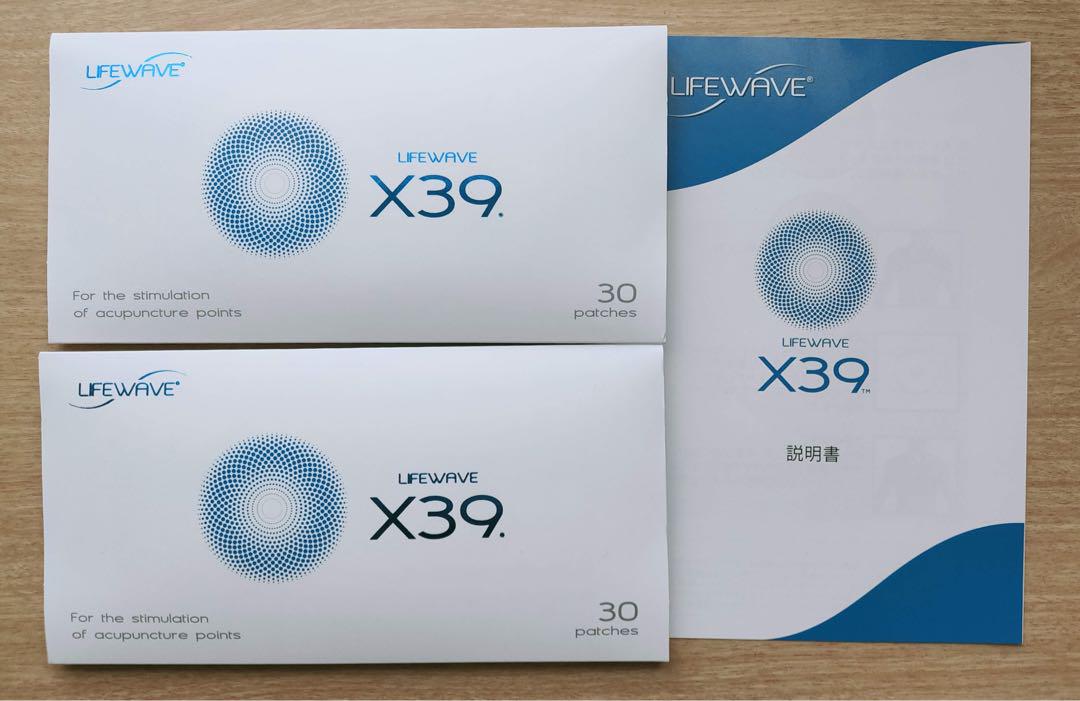 ライフウェーブx39 2個セット