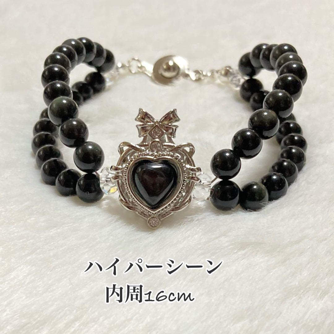 楽天市場】【9日までクーポンで最大11％off】希少石!【ハイパー