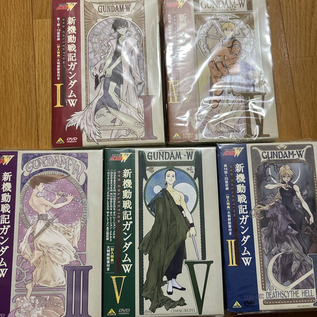 機動戦士ガンダムW DVD BOX セット