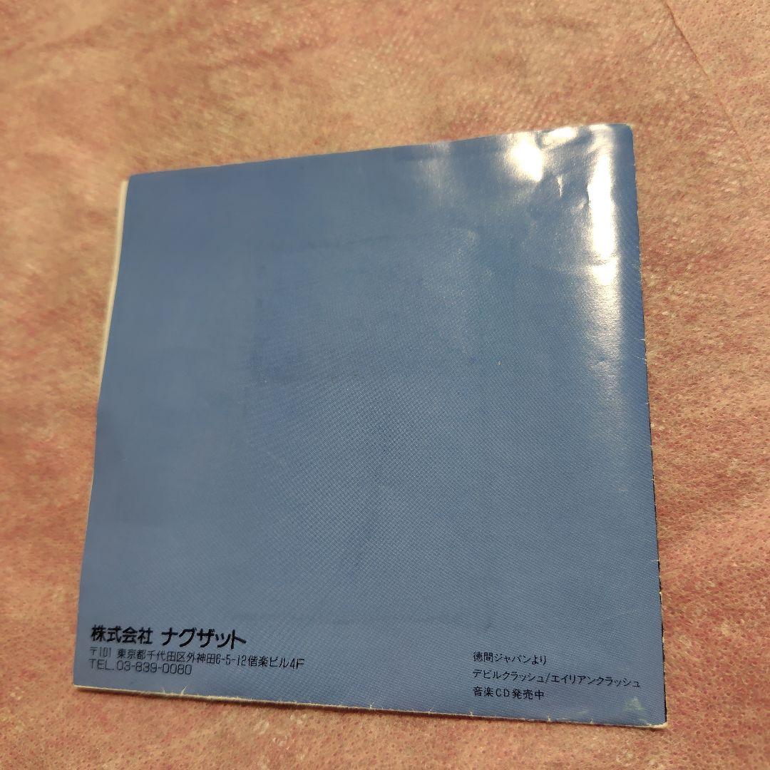 PCエンジン デビルクラッシュNEC