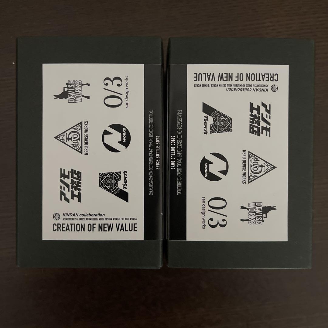 2個セット スパイスボトル【限定】禁断コラボ 横浜BAYOUT