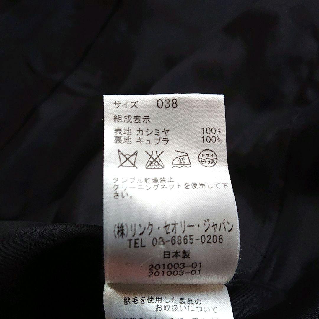 ロングコート ベルト付き