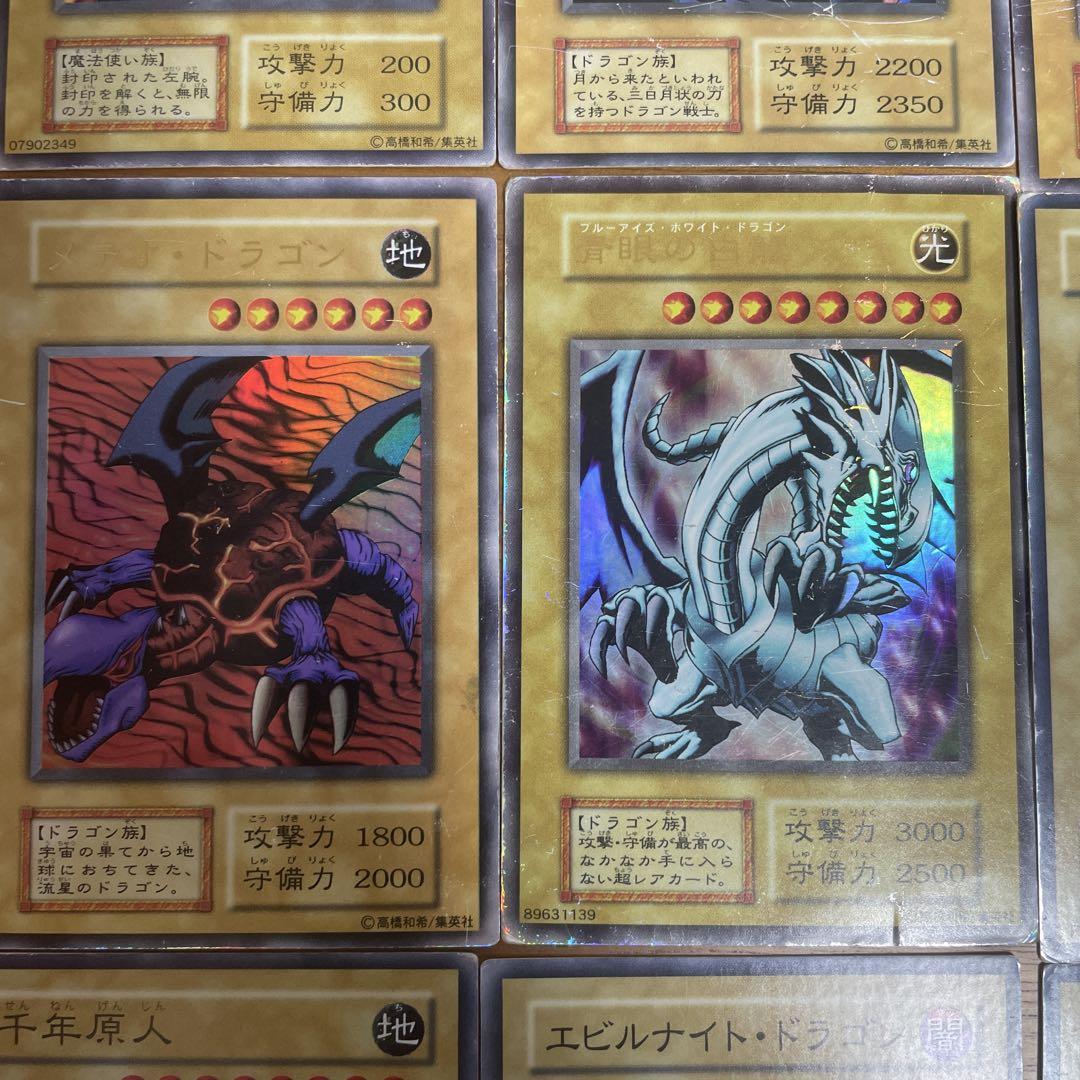 通販サイト一覧 遊戯王 トレーディングカード セット - メルカリ 遊戯王OCG デュエルモンスターズ