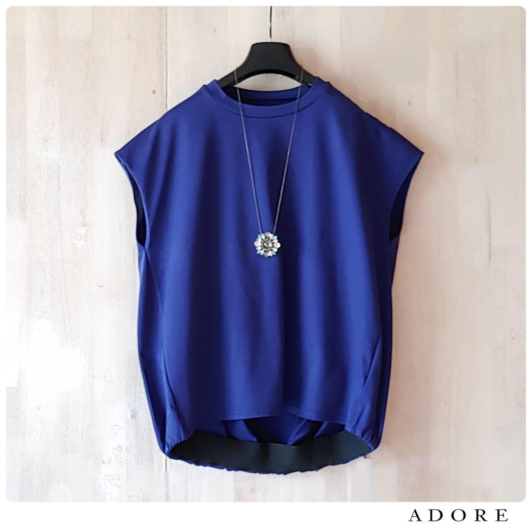 ◆完売◆希少新品　定価2.7万円 ADORE コットンバックヘムギャザートップス