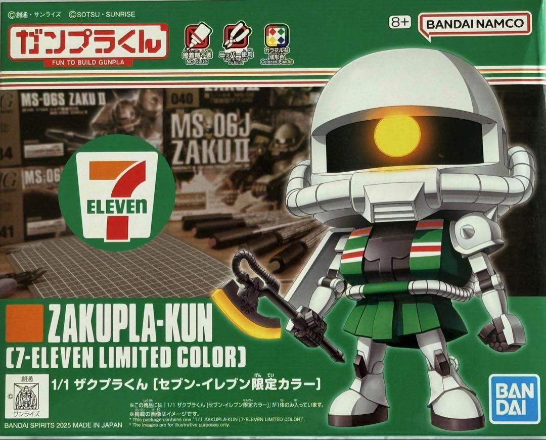 4個セット ザクプラくん セブン-イレブン限定カラー｜Yahoo