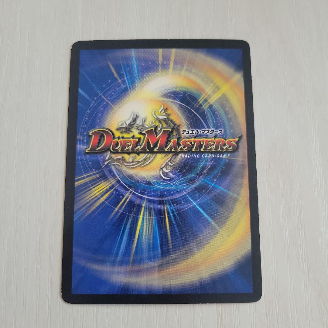 彗星の精霊リムエル　psa9 彗星の精霊リムエル psa9 - メルカリ