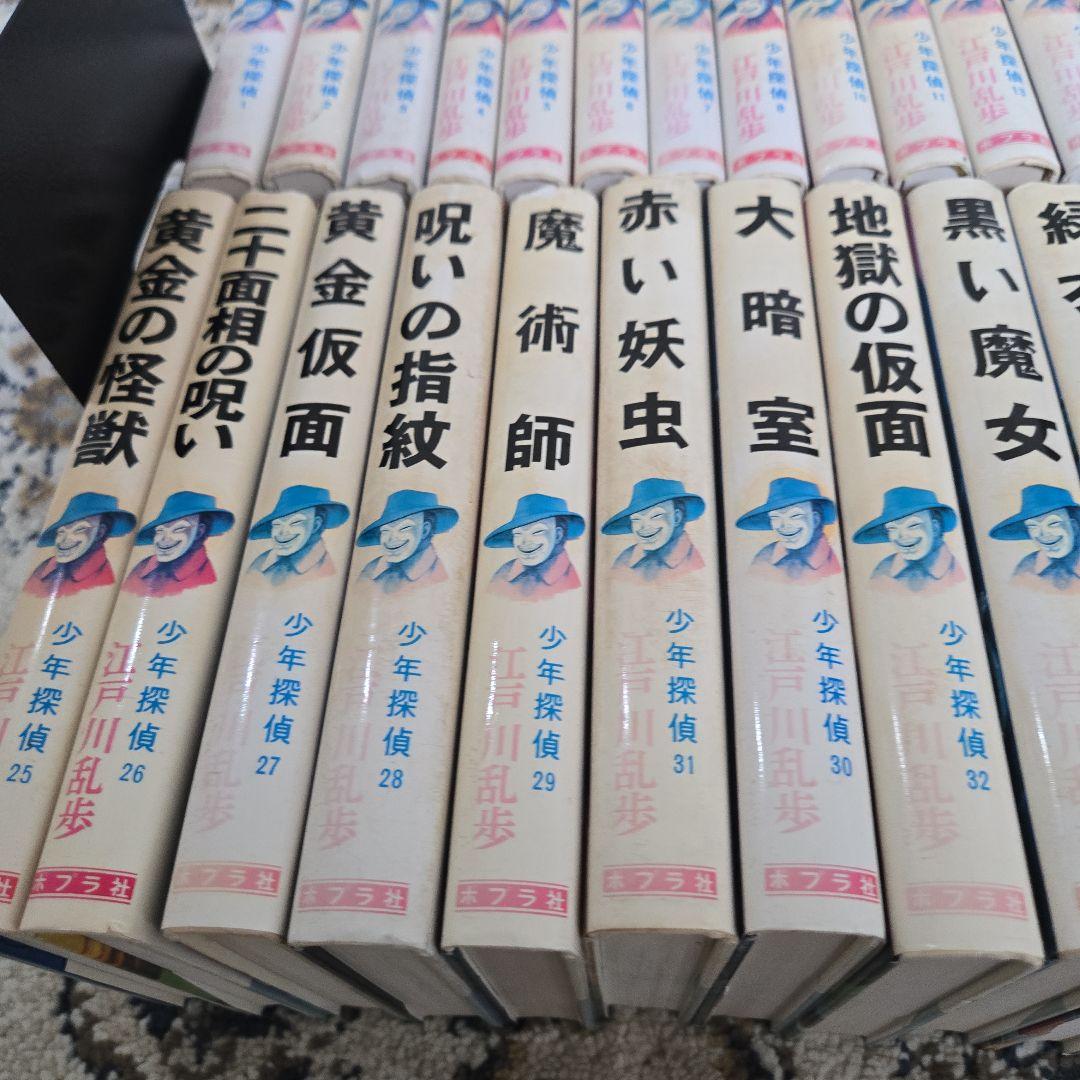 ☀ 少年探偵