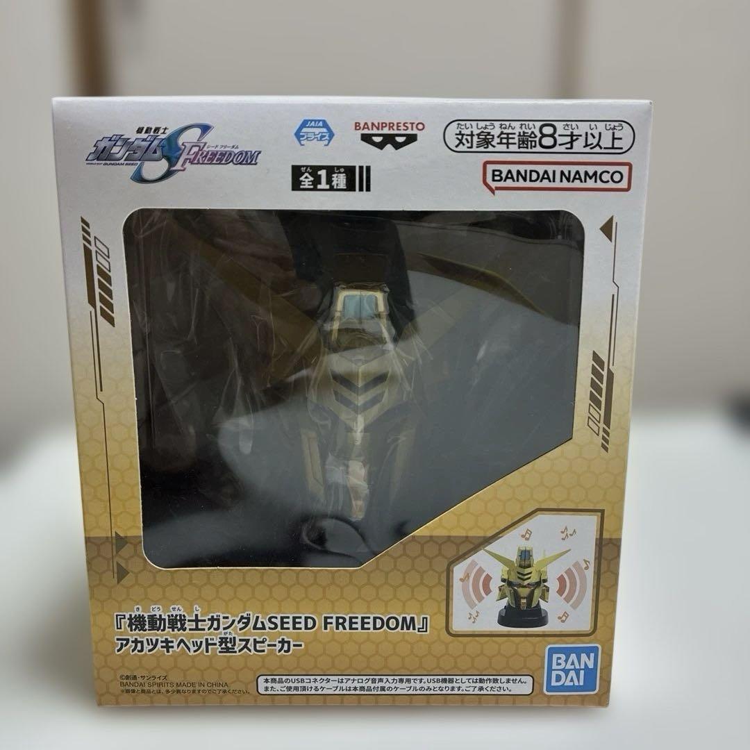 【らくらくメルカリ便】機動戦士ガンダム アカツキ ヘッド型スピーカー 20体 らくらくメルカリ便】機動戦士ガンダム アカツキ ヘッド型