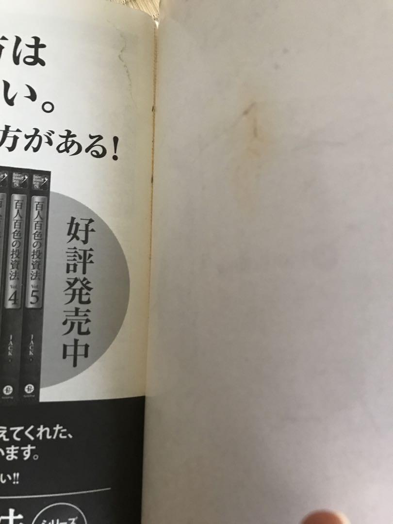 図解エリオット波動トレード　エリオット波動入門　エリオット波動研究　３冊セット
