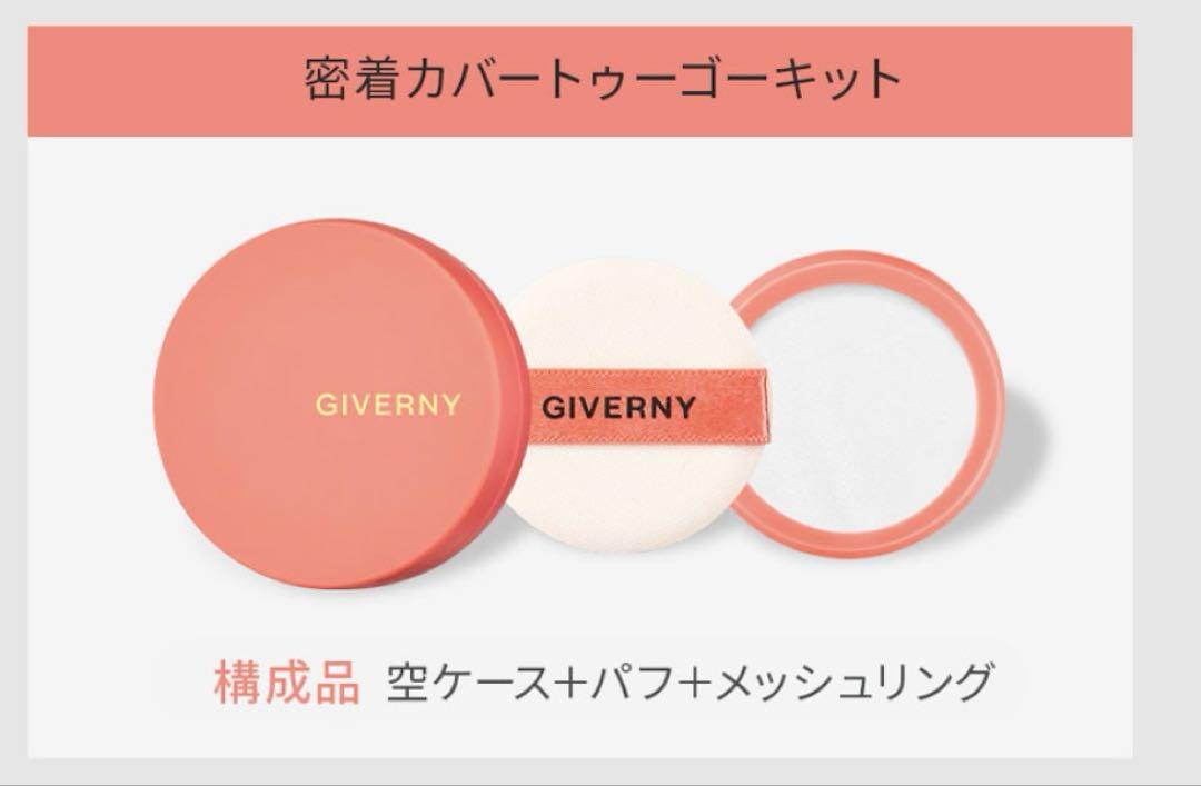 ファイトシン,フィニッシュローション ,ファイナルバーム(3種パデフリーセット)