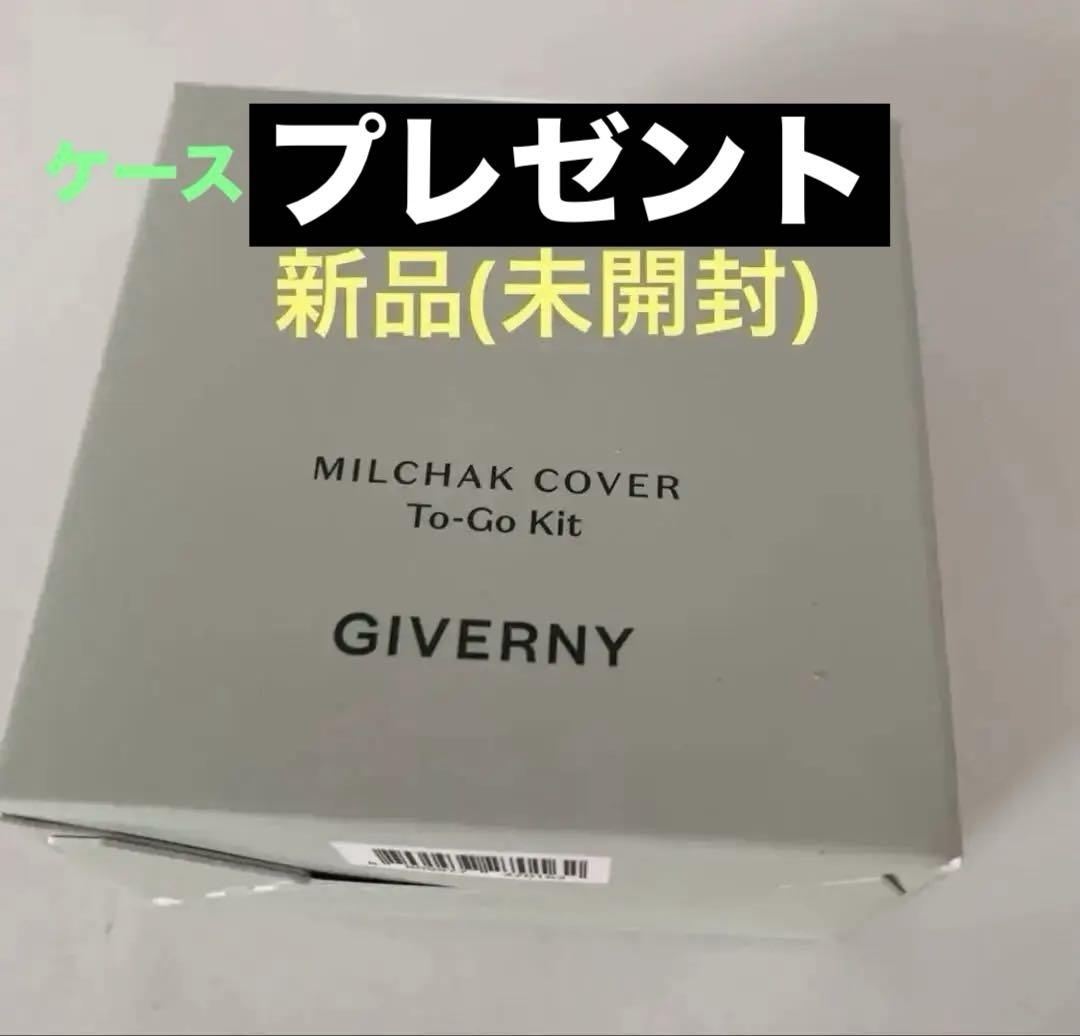 ファイトシン,フィニッシュローション ,ファイナルバーム(3種パデフリーセット)