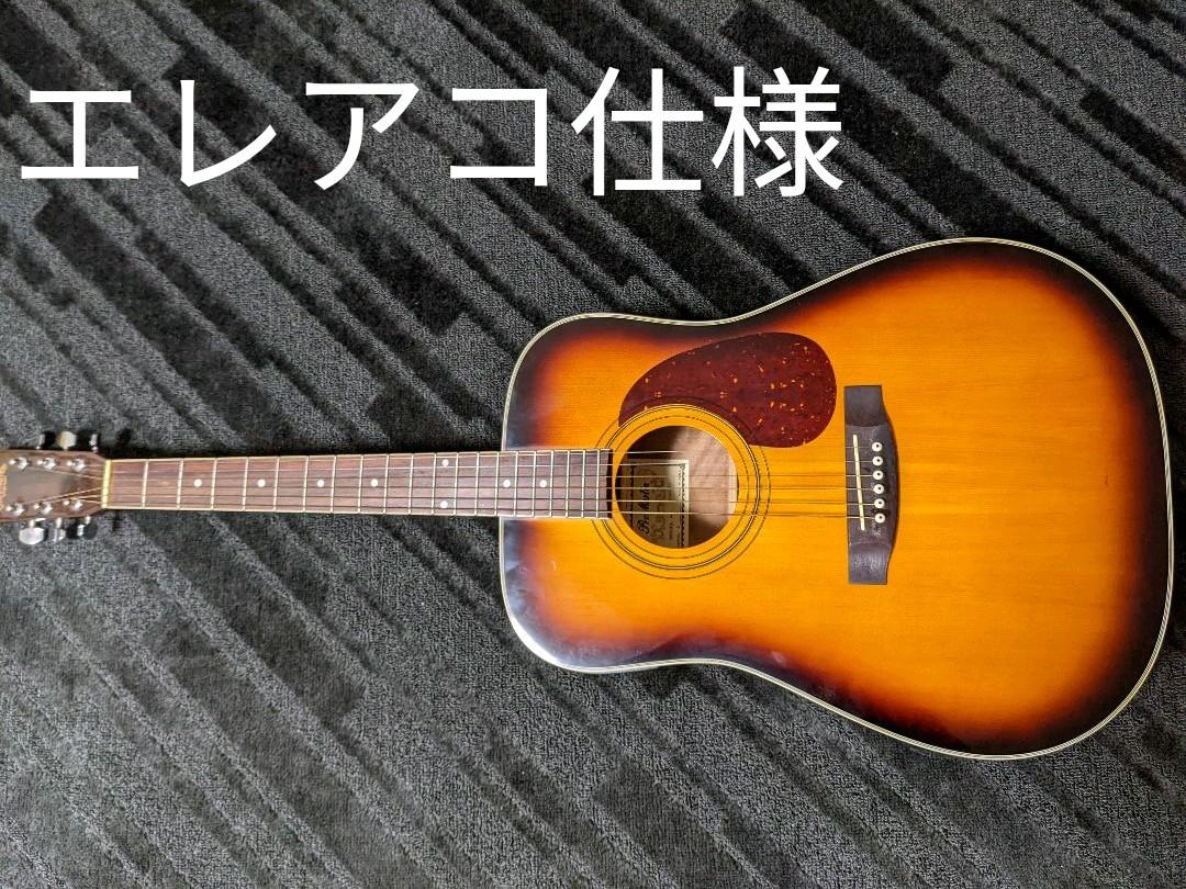 オレンジ系【クーポン対象外】Pro Martin CUSTOM W240TS 改エレアコ仕様 アコースティックギター 楽器/器材オレンジ系¥10,350-ensalud.net オレンジ系【クーポン対象外】Pro Martin CUSTOM W240TS 改エレアコ仕様 アコースティックギター 楽器/器材オレンジ系¥10,350-ensalud.net