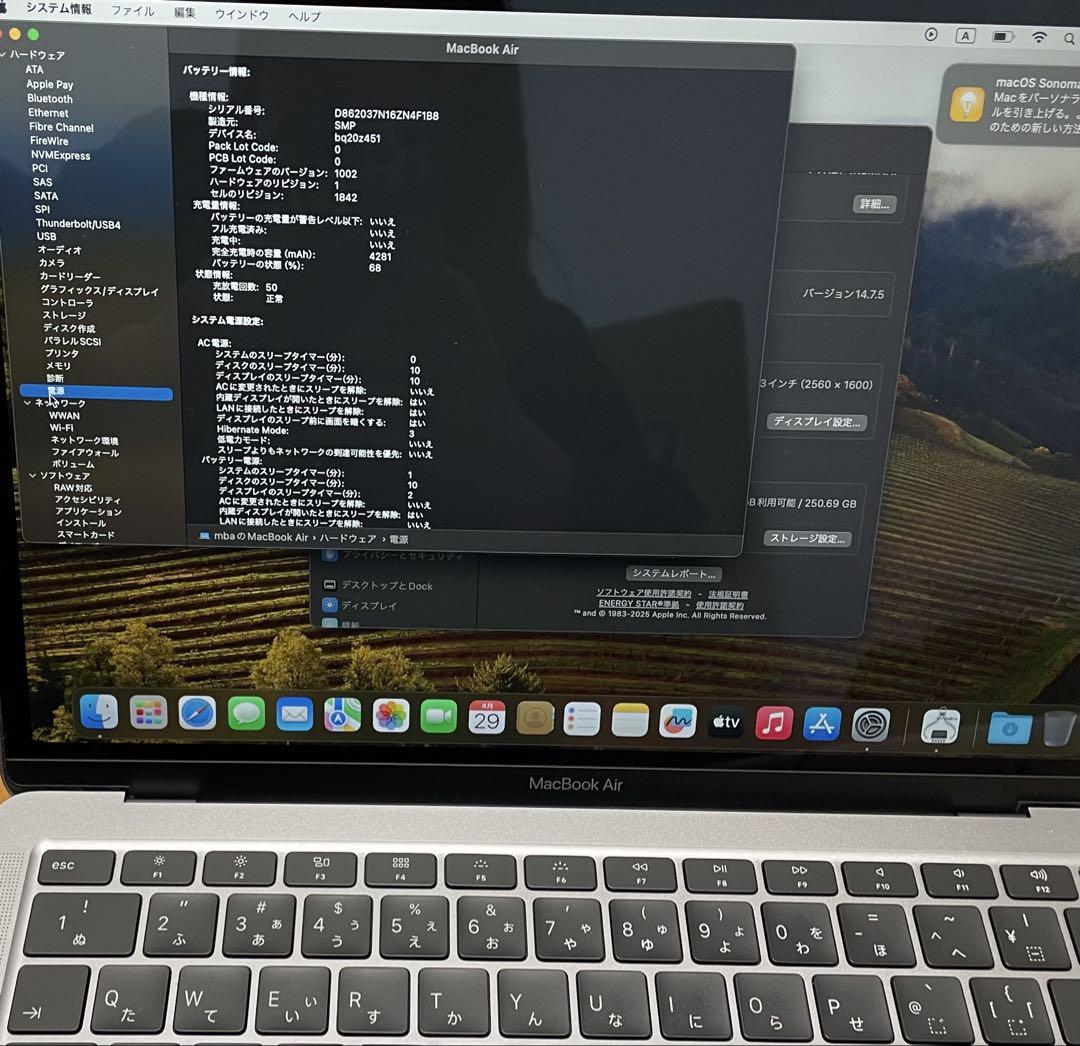 MacBook 13インチ2020 箱充放電回:50回正常